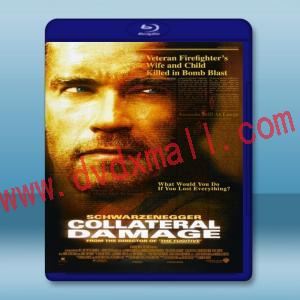  間接傷害 Collateral Damage (2001) 藍光25G