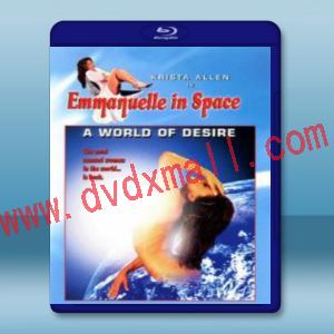  (2D+3D) 艾曼妞：慾望之都 Emmanuelle: A World of Desire (1994) 藍光25G