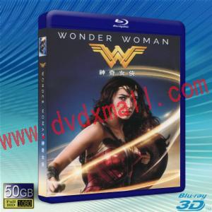  (優惠50G-2D+3D) 神力女超人 Wonder Woman (2017) 藍光影片50G