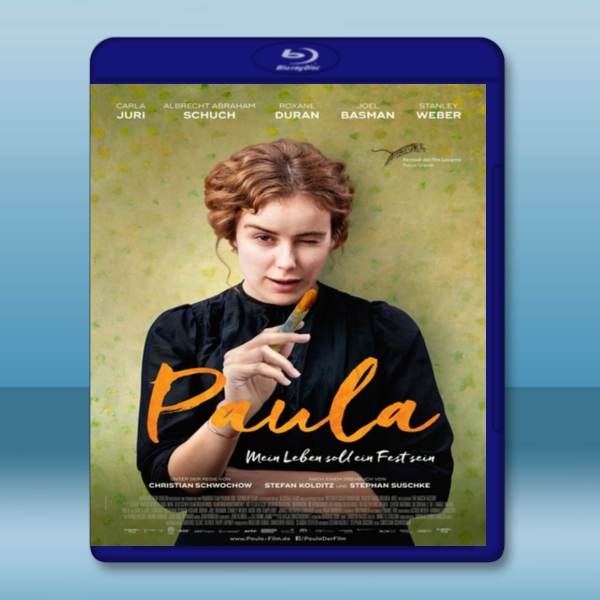  寶拉：裸畫像 Paula (2016) 藍光影片25G