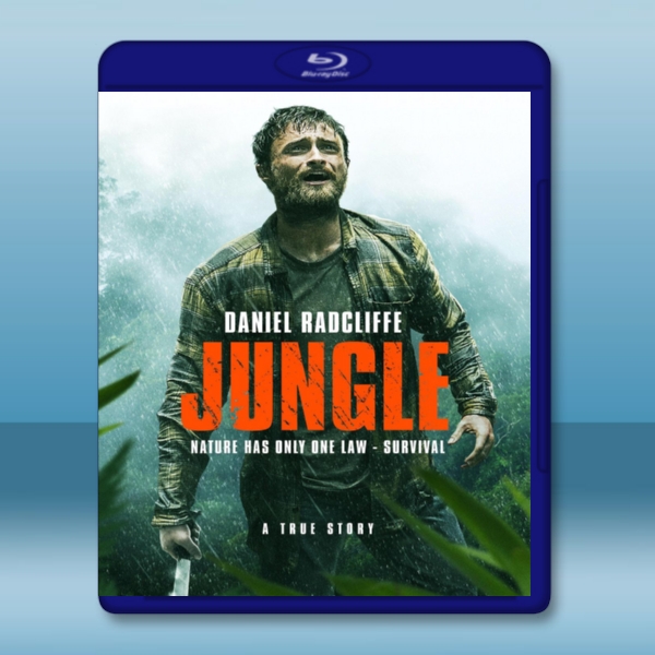  逃出亞馬遜 Jungle (2017) 藍光25G