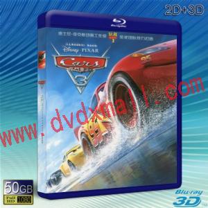  (優惠50G-2D+3D) 汽車總動員3-閃電再起 Cars 3 (2017)  藍光影片50G