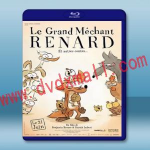  誰是大壞狐 The Big Bad Fox and Other Tales/Le Grand Méchant Renard et autres contes (2017) 藍光影片25G