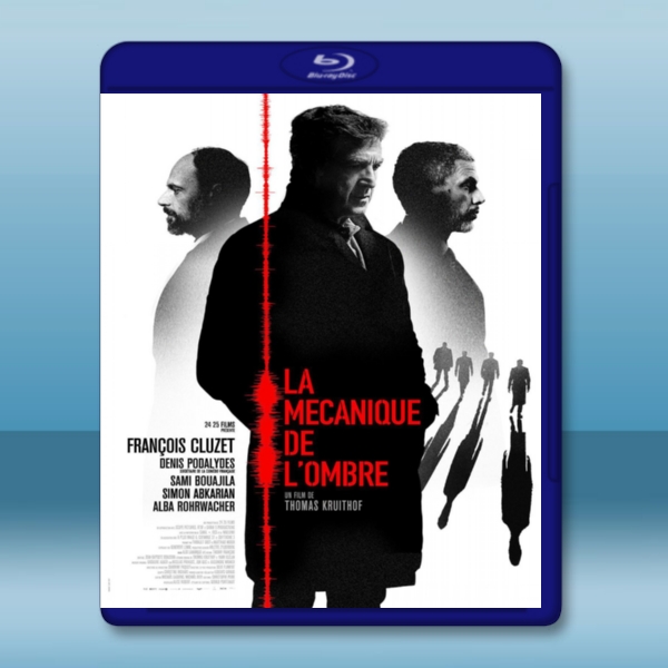  神祕工作 La mécanique de l'ombre (2016) 藍光影片25G