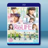  重返17歲 ReLIFE [日] (2017) 藍光25G