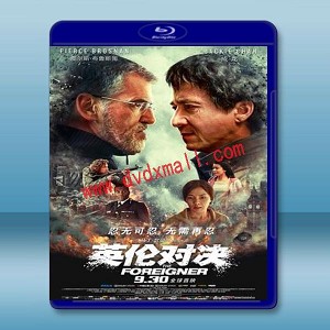 英倫對決 <搶先版> (2017) 藍光25G