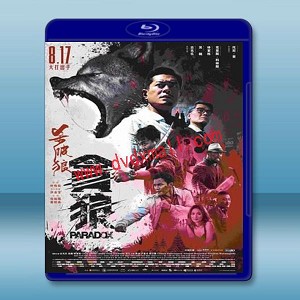 殺破狼‧貪狼 (2017) 藍光25G