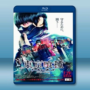 東京喰種/東京食屍鬼 真人版  (2017) 藍光25G