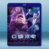  巨額來電 (2017) <搶先版>  藍光25G