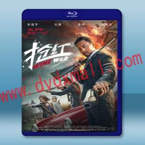  搶紅 (2017) 藍光25G