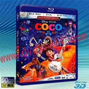  (優惠50G-2D+3D) 可可夜總會 Coco [2017]  藍光影片50G