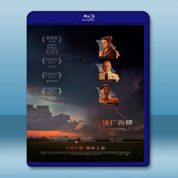  意外 Three Billboards Outside Ebbing, Missouri (2017) 藍光影片25G