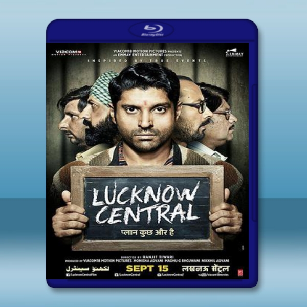  勒克瑙中心 Lucknow Central <印度> (2017) 藍光25G