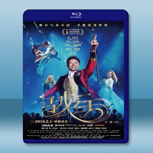  大娛樂家 The Greatest Showman (2017) 藍光25G