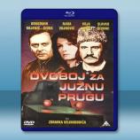  南方鐵路之戰 Dvoboj za juznu prugu (1978) 藍光25G