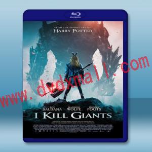  我殺死了巨人 I Kill Giants (2017) 藍光25G