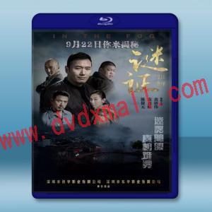  謎證 (2017) 藍光25G