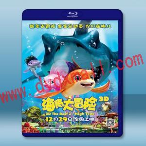  海底大冒險 The Reef 2: High Tide [2012] 藍光25G