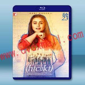  嗝嗝老師 Hichki <印度> (2018) 藍光25G