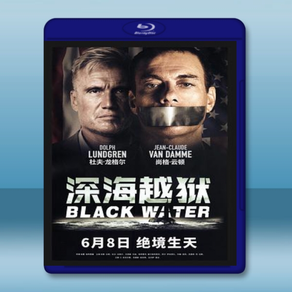  深海越獄 Black Water (2018) 藍光25G