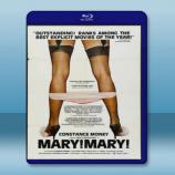  瑪麗！瑪麗！ Mary! Mary! (1977) 藍光25G