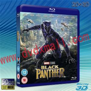  (優惠50G-2D+3D) 黑豹 Black Panther (2017) 藍光影片50G