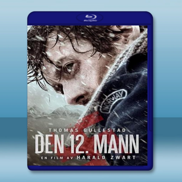  第十二個人 Den 12. mann (2017)  藍光25G