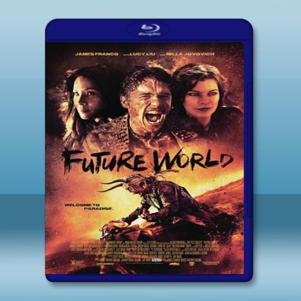  未來世界 Future World (2018) 藍光25G