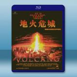  火山爆發 Volcano (1997)  藍光25G