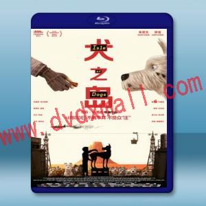  犬之島 Isle of Dogs (2018) 藍光25G