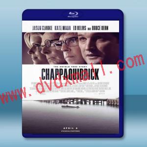  夏帕魁迪克事件 Chappaquiddick (2017) 藍光25G