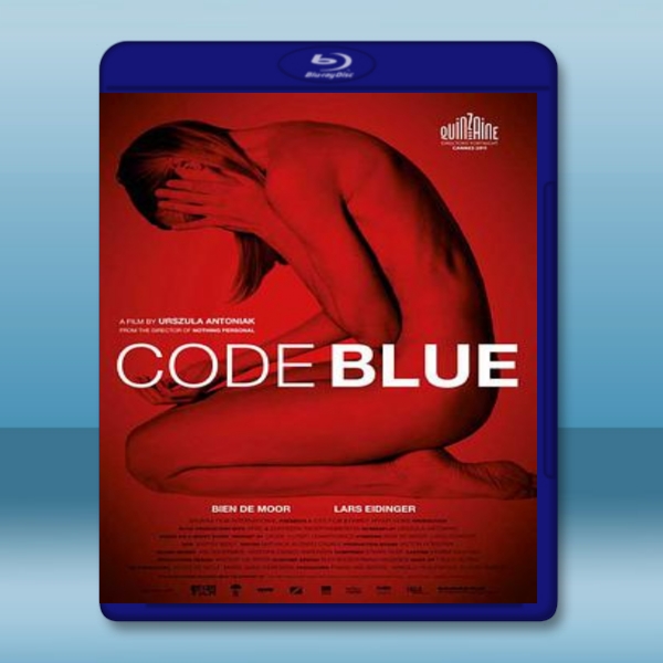  寂寞得要死 Code Blue (2011) 藍光25G