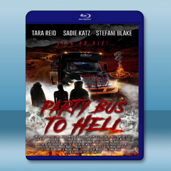  去地獄的派對巴士 Party Bus to Hell [2017] 藍光25G