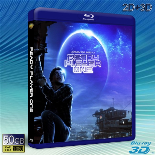  (優惠50G-2D+3D) 一級玩家 Ready Player One (2018) 藍光影片50G