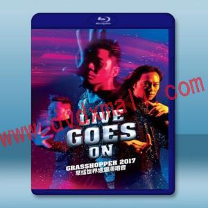  草蜢 Lives Goes On 2017 演唱會 25G藍光