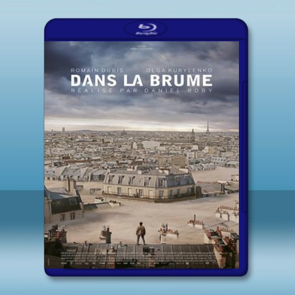  全面霾伏 Dans la brume/Just a Breath Away (2018) 藍光25G