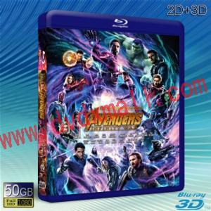  (優惠50G-2D+3D) 復仇者聯盟3：無限之戰 Avengers: Infinity War (2018) 藍光影片50G