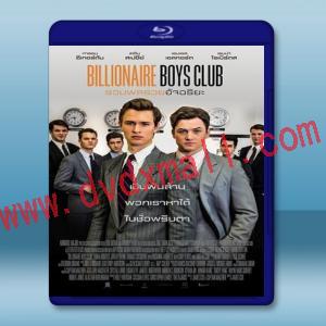  億萬少年俱樂部 Billionaires Boys Club‎ (2018) 藍光25G