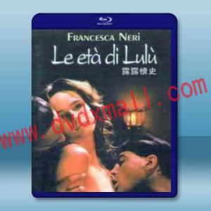  露露情史 The Ages of Lulu (1990) 藍光25G