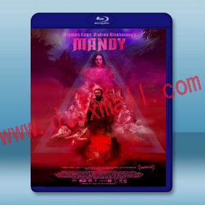  曼蒂 Mandy (2018) 藍光25G