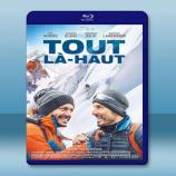  極限登峰 To The Top/Tout La-Haut (2017) 藍光25G