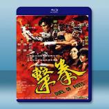  拳擊 (1971) 藍光25G