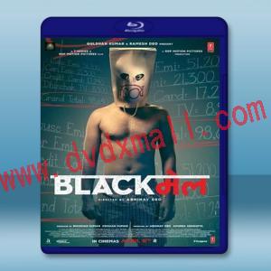  勒索 Blackmail (2018) 藍光25G