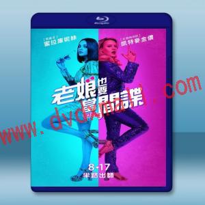  老娘也要當間諜 The Spy Who Dumped Me (2018) 藍光25G