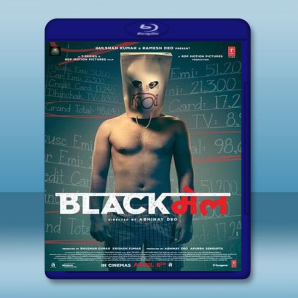  勒索 Blackmail (2018) 藍光25G