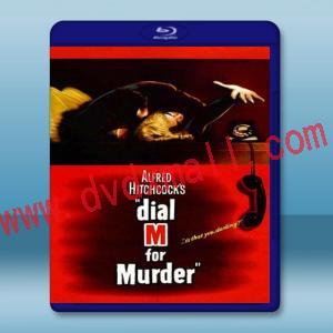  電話謀殺案 Dial M for Murder (1954) 藍光25G