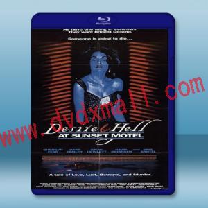  慾望旅館 Desire and Hell at Sunset Motel (1991) 藍光25G