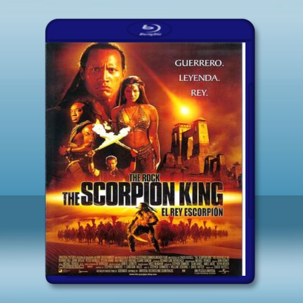  魔蠍大帝1 The Scorpion King (2002) 藍光25G