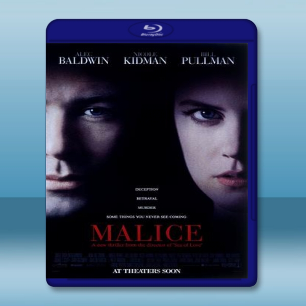  體熱邊緣 Malice (1993) 藍光25G