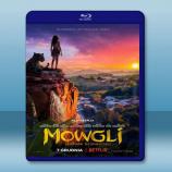  毛克利 Mowgli 【2018】 藍光25G